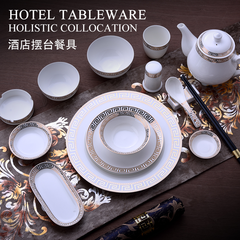 酒店摆台四件套陶瓷餐具套装