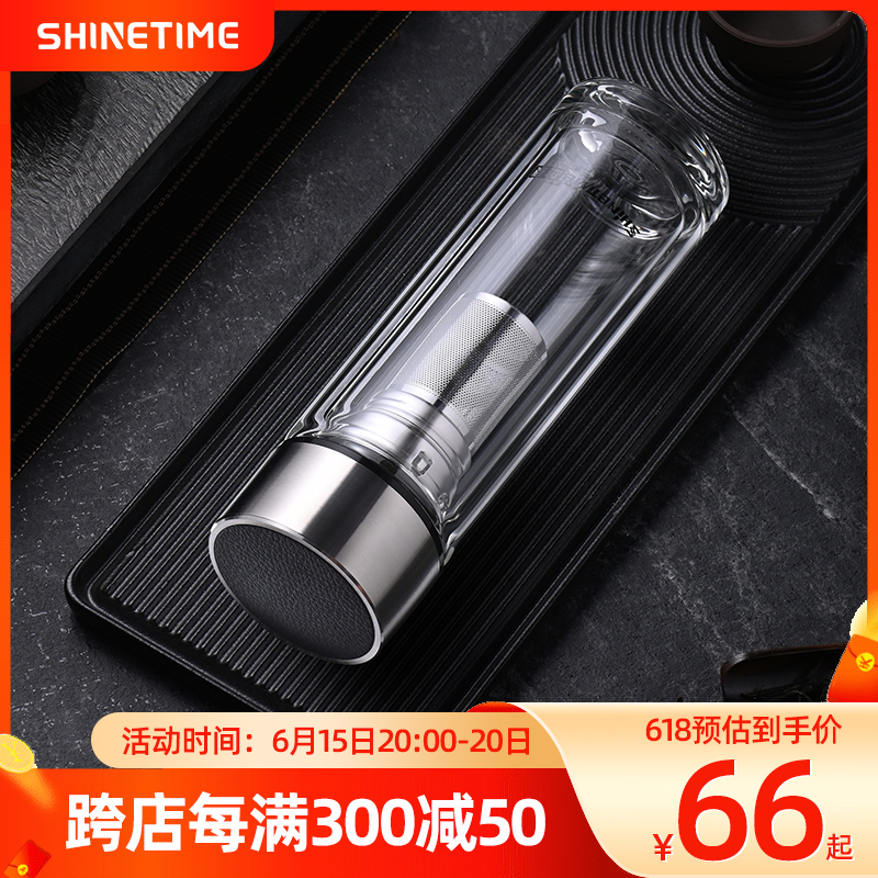 雄泰双层加厚茶水分离玻璃杯男士高档商务透明便携过滤泡茶杯子