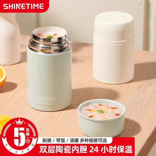 雄泰陶瓷内胆焖烧杯不锈钢
