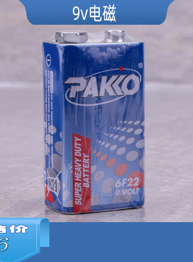 艾文热烫数码陶瓷烫测温仪9V电磁