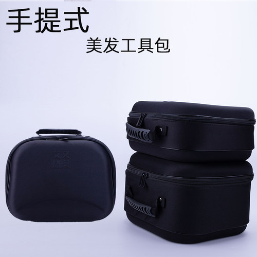 艾文热烫手提式美发工具包