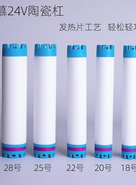 艾文热烫川慕24V数码氢瓷杠升温均匀热烫恒温轻巧美发卷发陶瓷杠