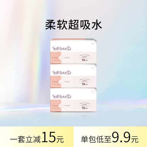 柔爱洗脸巾加厚洁面巾干湿两用