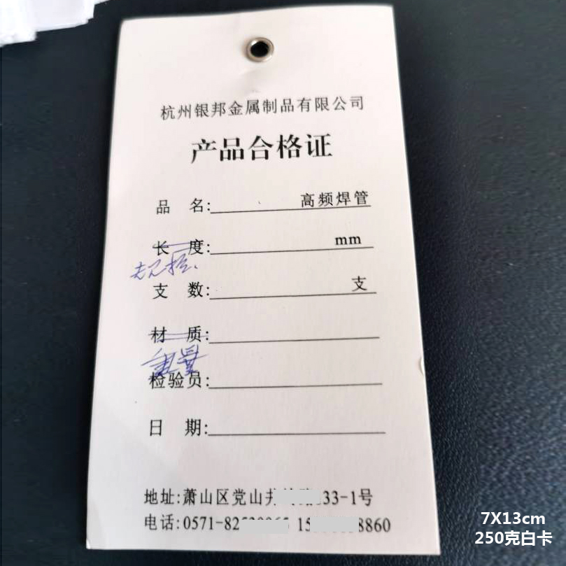 铁扣吊牌鸡眼吊卡金属眼挂卡