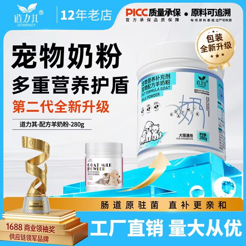 道力其补钙幼期哺乳期孕期新生