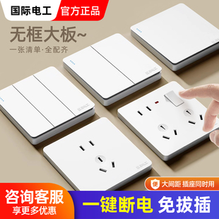 家用面板多功能一开八孔五孔插座带开关十孔10孔 86型开关插座暗装