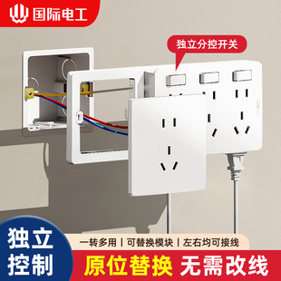 明装扩展插座转换器多用五孔usb带开关带线排插面板拓展式多功能