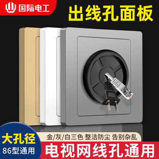 空白面板带出线孔装饰遮挡盖板86型穿线插座电视墙壁堵洞穿孔白板