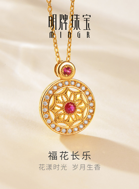 明牌珠宝福花长乐硬金吊坠 黄金莫桑钻镶嵌足金宝石挂件ASY0652