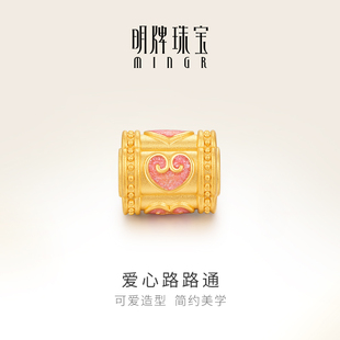 明牌珠宝硬金爱心路路通 黄金心形串珠足金转运珠手串AFP0675