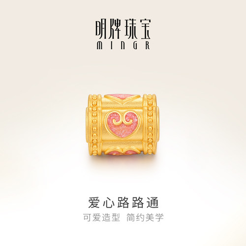 明牌珠宝硬金爱心路路通 黄金心形串珠足金转运珠手串AFP0675