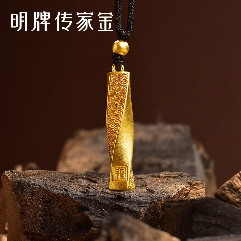 明牌珠宝古法黄金吊坠 足金扭转乾坤柱子莫比乌斯情侣挂坠AFC0783图片