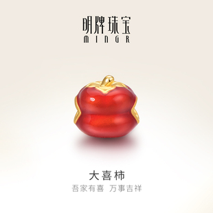 明牌珠宝3D硬金转运珠 黄金大喜柿串珠足金编绳手链AFP0609