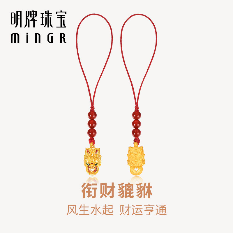 明牌珠宝黄金衔财貔貅工艺品 硬金收藏足金财运摆件礼物AFP1186