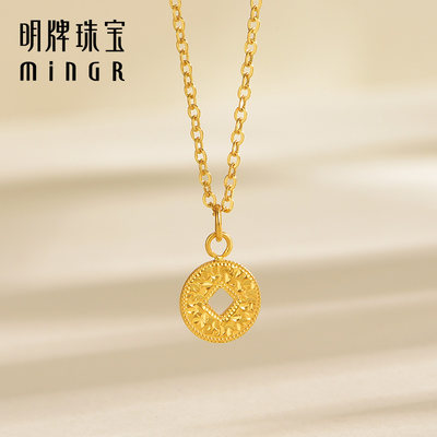 明牌珠宝5G黄金岁岁多金项链