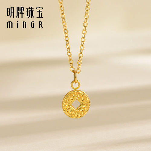 明牌珠宝5G黄金岁岁多金项链