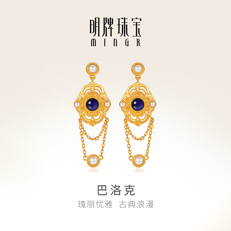 明牌珠宝黄金复古耳饰t足金欧式风巴洛克珍珠耳坠奢华耳钉AFH0324