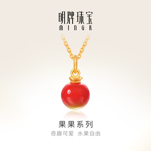 黄金红石榴项坠足金水果造型挂件ASY0465 明牌珠宝3D硬金吊坠