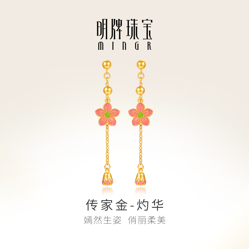 明牌珠宝古法黄金灼华耳饰