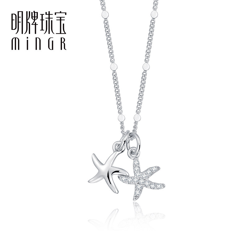 U先/明牌珠宝925银海星项链YXL0020
