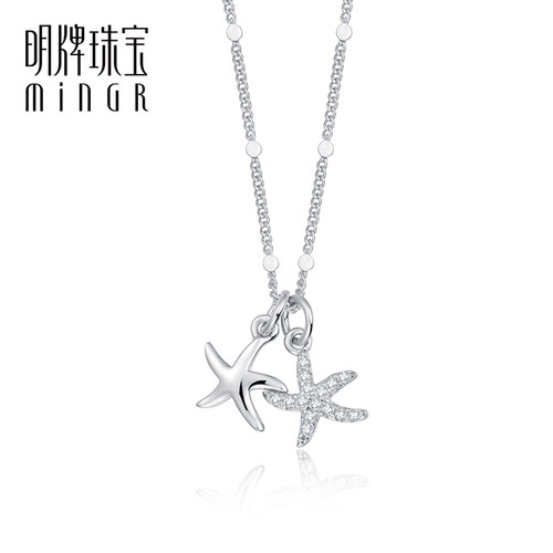 U先/明牌珠宝925银海星项链YXL0020