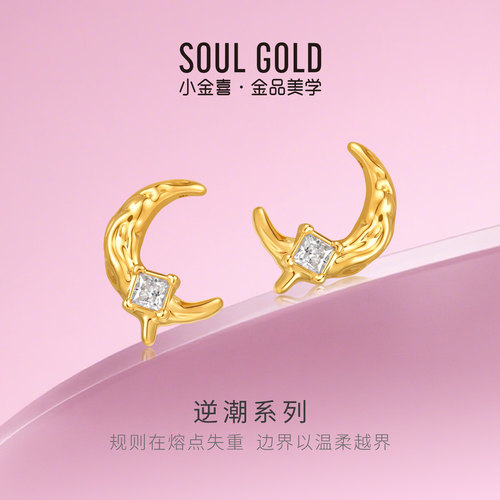 小金喜逆潮黄金耳钉 足金月亮耳饰AFH0472