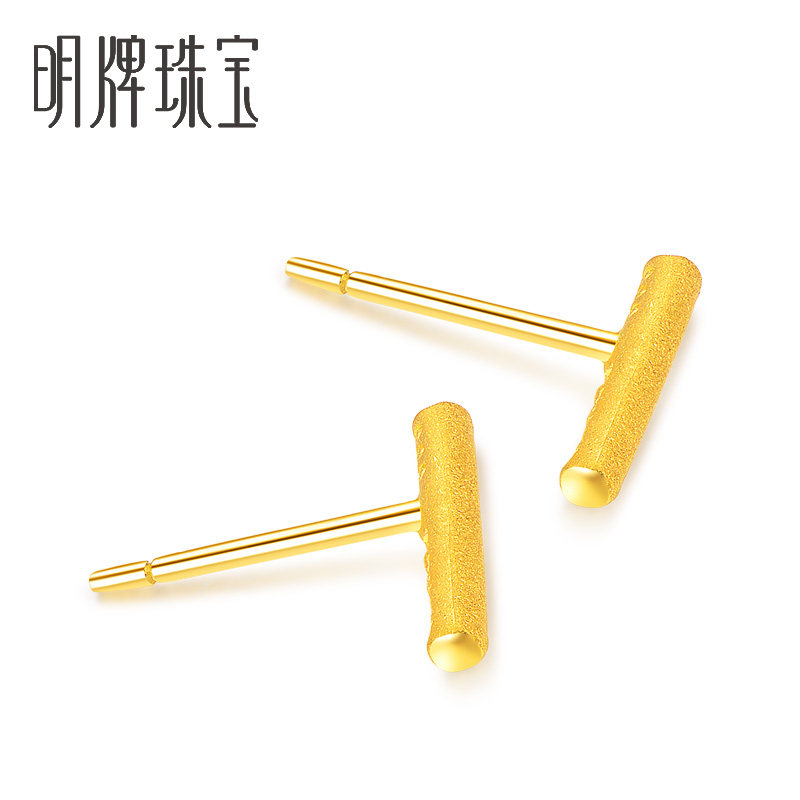明牌珠宝黄金耳钉 简约直条时尚耳钉耳饰女气质足金耳钉AFH0026