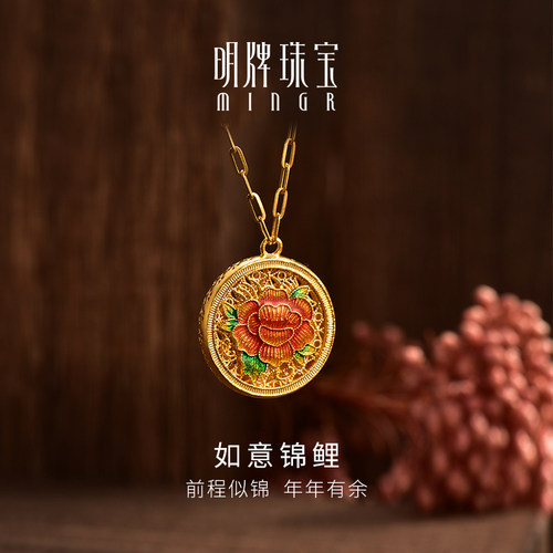 明牌珠宝古法黄金项链 国色天香足金蝶恋花套链AFB0233