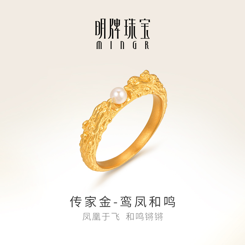 明牌珠宝古法黄金结婚对戒