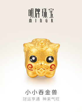 明牌珠宝黄金转运珠手链 硬金貔貅足金串珠宝宝吞金兽AFP0385