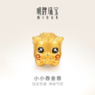 明牌珠宝黄金转运珠手链 硬金貔貅足金串珠宝宝吞金兽AFP0385