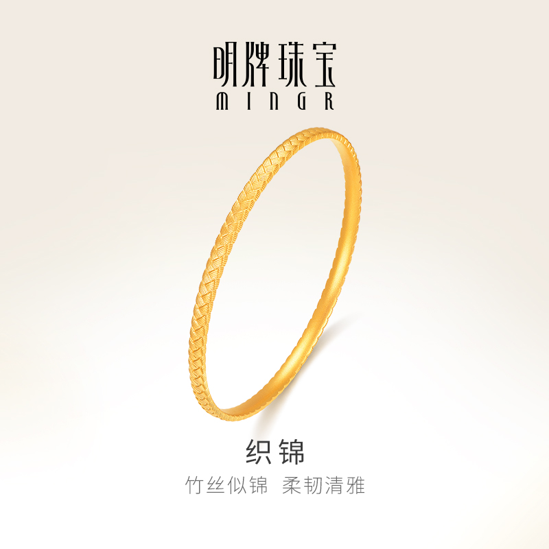 明牌珠宝古法黄金织锦手镯