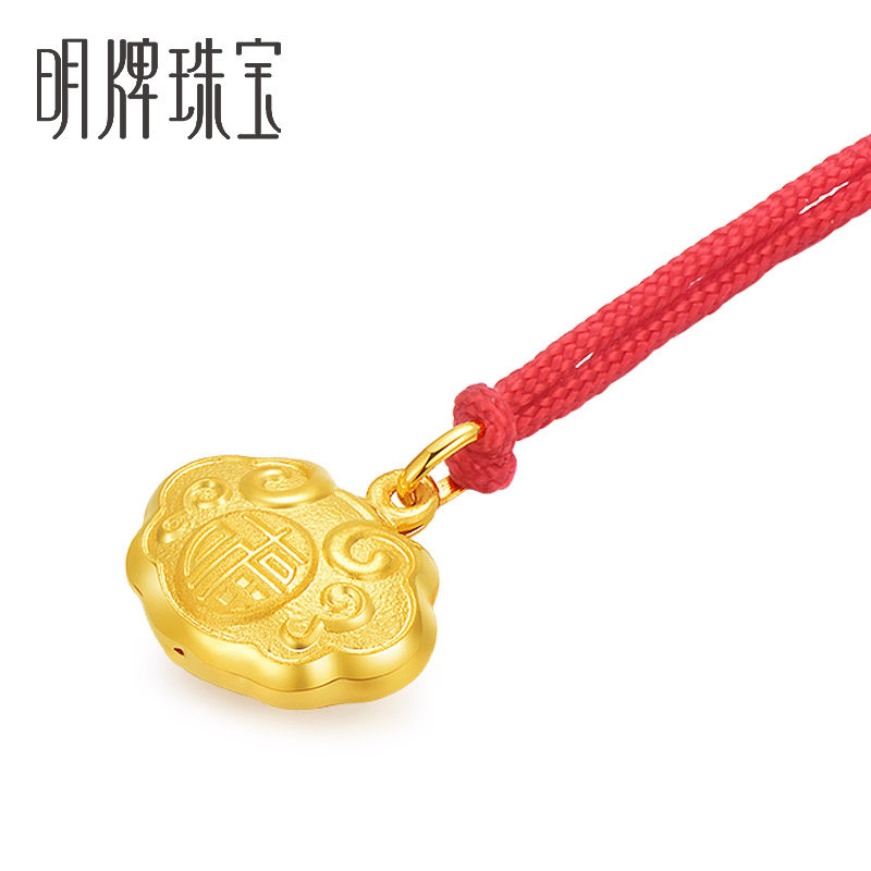 明牌珠宝黄金吊坠足金送礼
