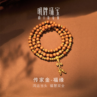 多宝系列足金福禄金刚杵手链AFK0422 明牌珠宝古法黄金葫芦手串