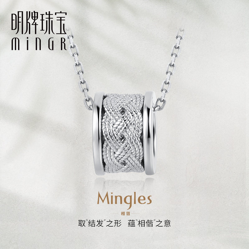 明牌珠宝铂金吊坠 PT950相偕白金项坠女简约百搭 送女友BFC0088属于什么档次？