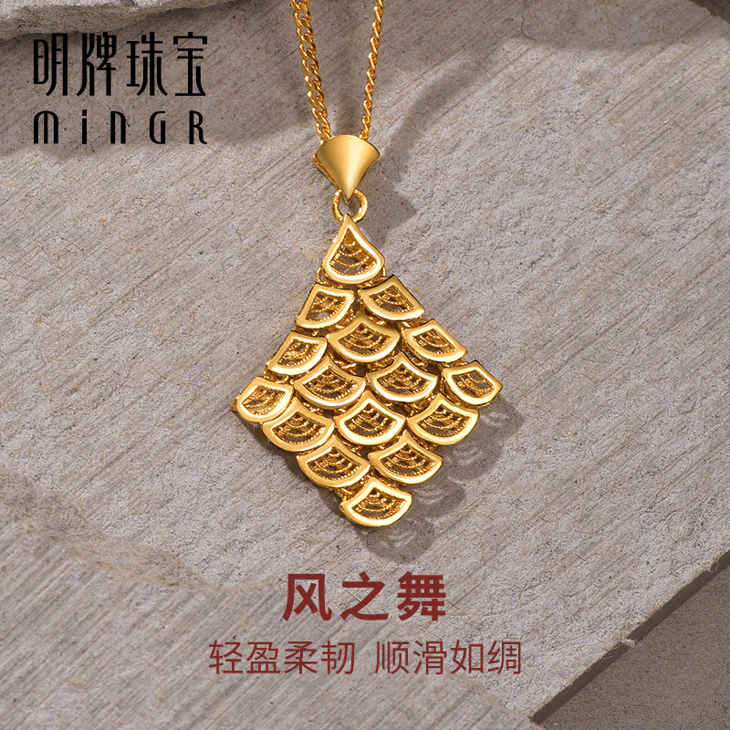明牌珠宝黄金风之舞吊坠 足金花丝纹镂空帆形项坠百搭首饰AFC0724
