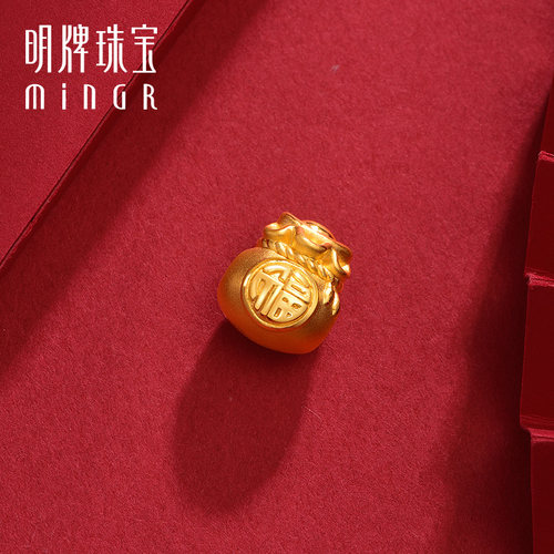 足金串珠明牌珠宝福袋男女款