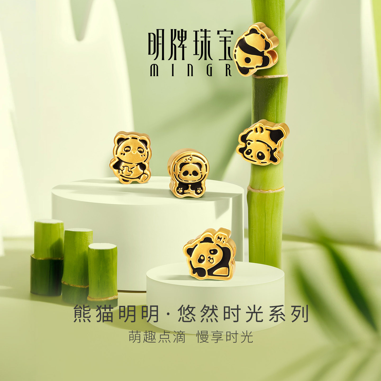 明牌珠宝熊猫明明硬金串珠 黄金可爱熊猫转运珠情侣手串AFP1302,黄金,细金工艺定价路路通,淘宝优惠券,粉丝福利购,淘宝优惠卷