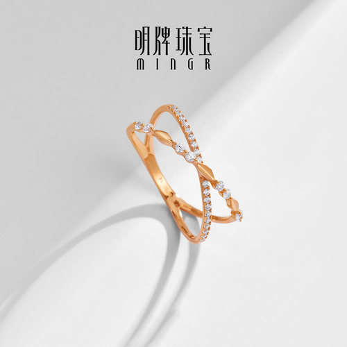 明牌珠宝星芒点点18K金戒指