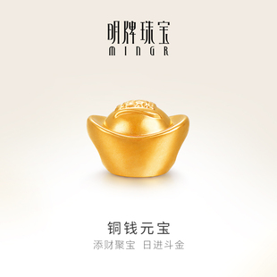 明牌珠宝黄金铜钱元 硬金招财进宝转运珠足金手串AFP0962 宝串珠