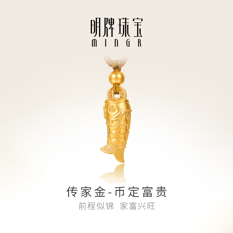 明牌珠宝古法黄金币定富贵吊坠