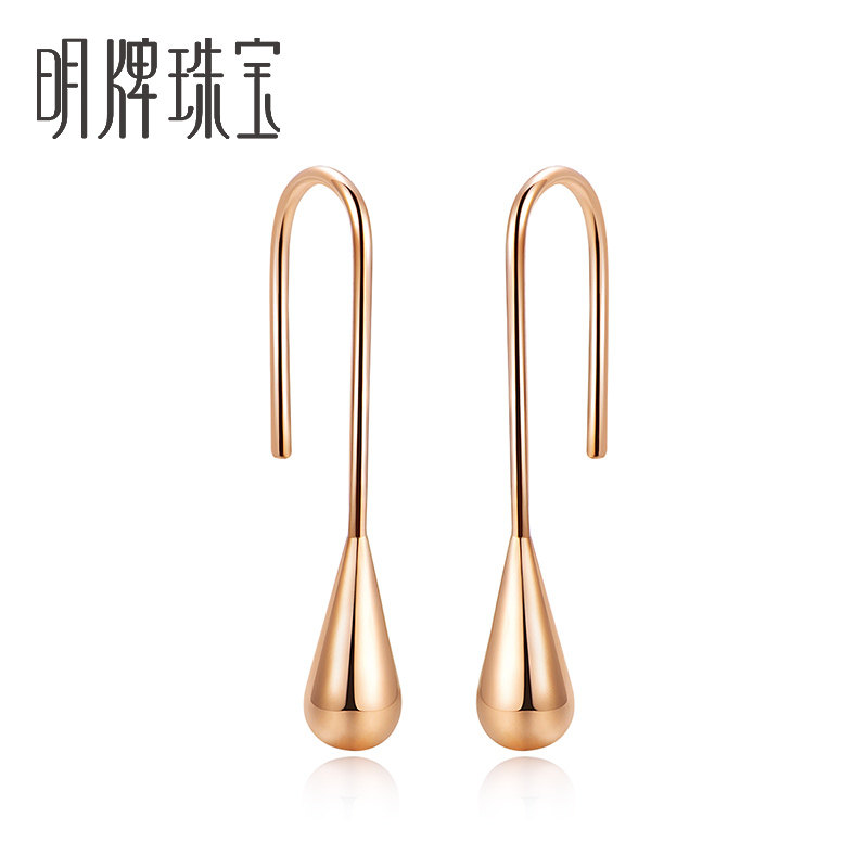明牌珠宝18k彩金玫瑰水滴耳钉