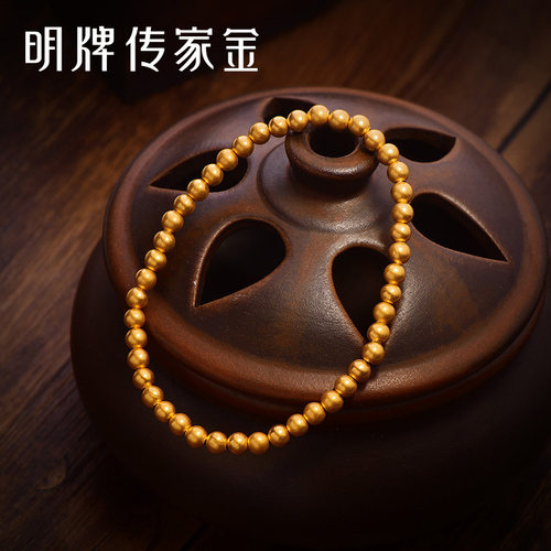 明牌古法黄金乐心福珠手串