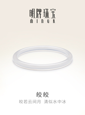 明牌珠宝玉髓手镯 新中式国潮复古叮当玉镯子情人节礼物KFI0002