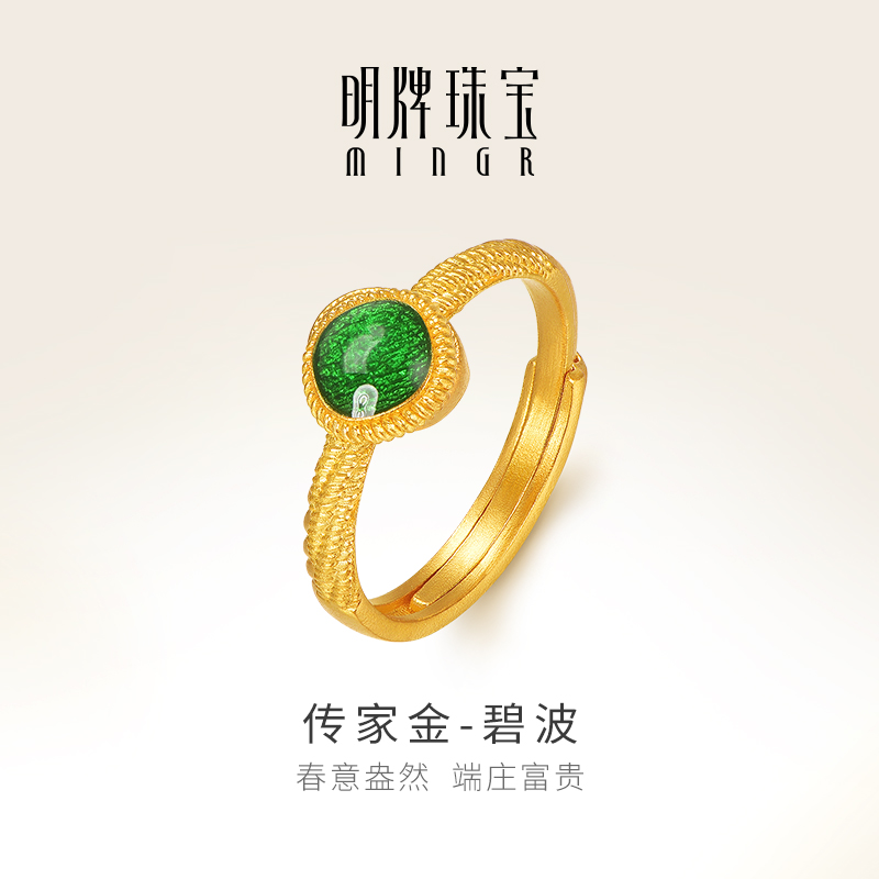 古法黄金碧波戒指明牌珠宝