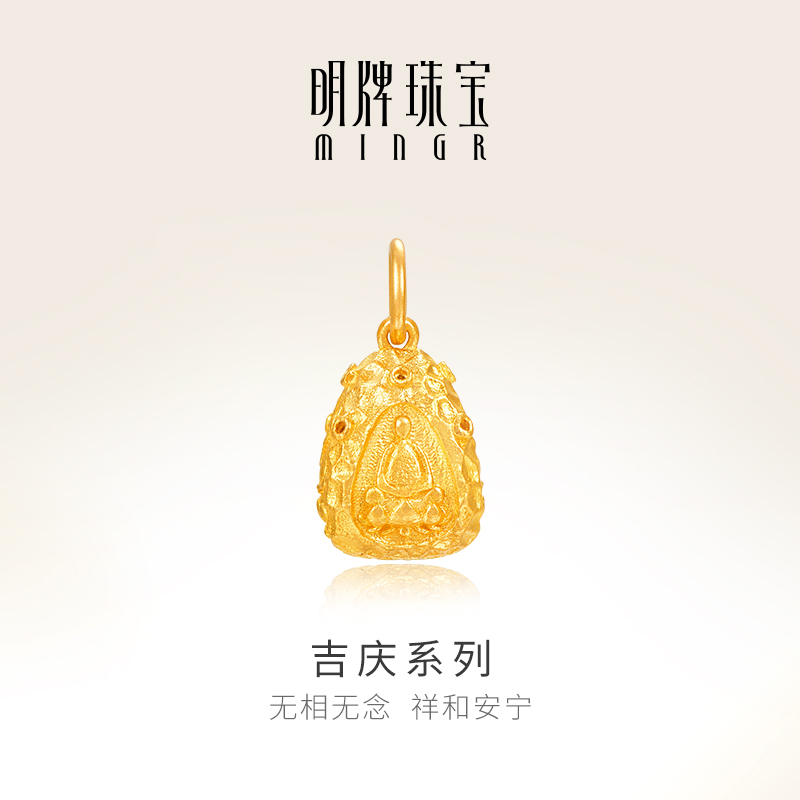 明牌珠宝古法黄金无相佛吊坠