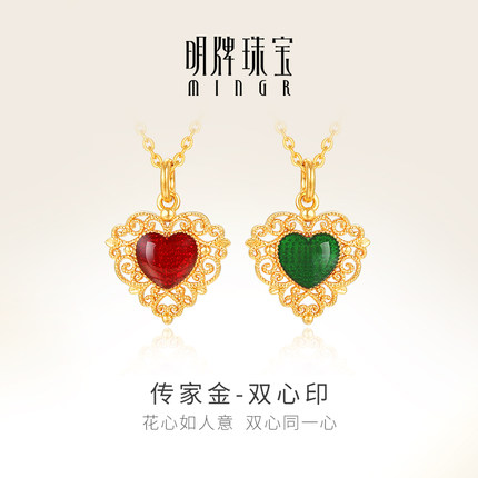 明牌珠宝古法黄金双面爱心吊坠 足金双心印国风花丝项坠AFC0721
