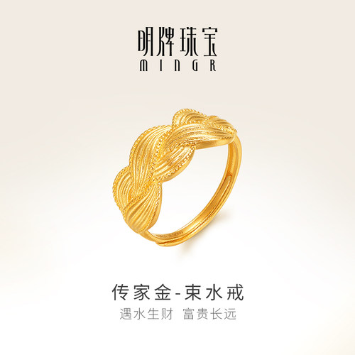 明牌珠宝古法黄金束水戒