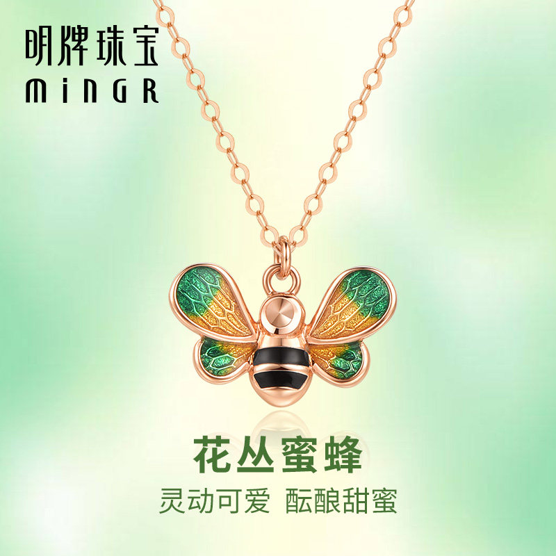 明牌珠宝18K金小蜜蜂项链图片