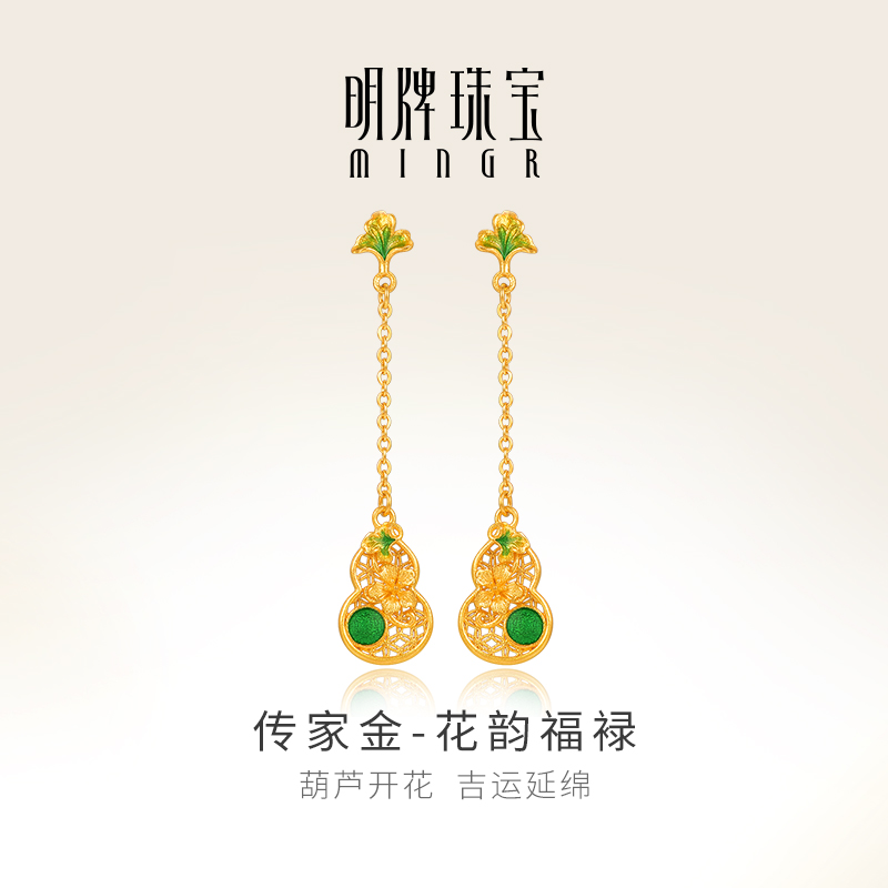 明牌珠宝古法黄金花韵福禄耳饰